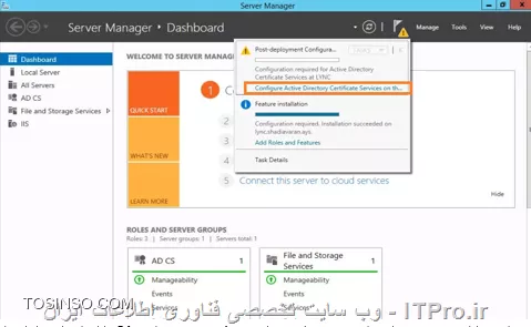 وب سایت توسینسو