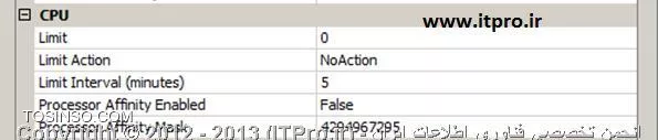 Advanced Settings در تنظیمات Application Pool در IIS
