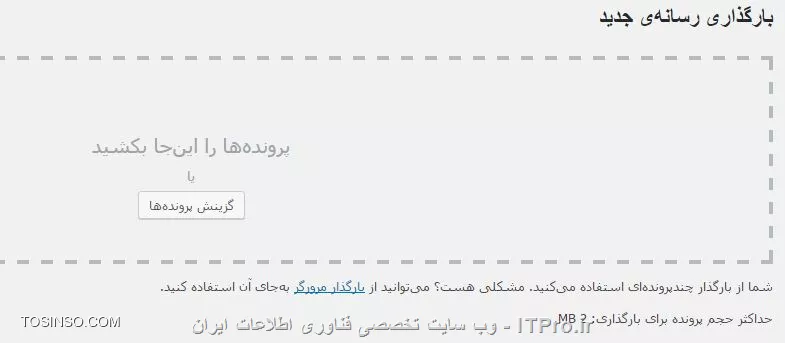 وب سایت توسینسو