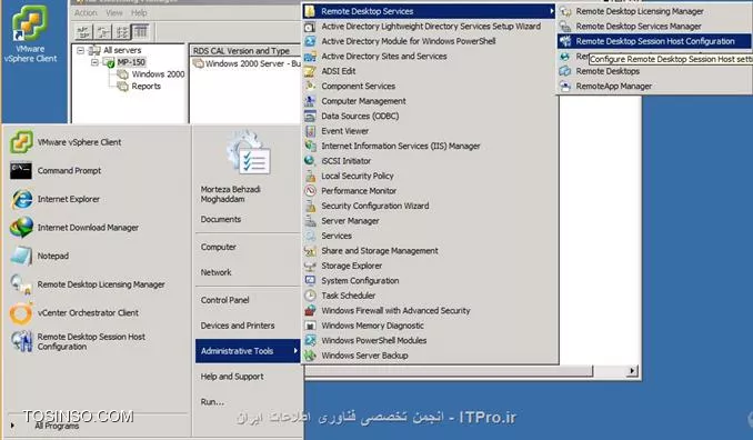 فعال سازی سرویس Remote Desktop Services در ویندوز سرور 2008 بصورت نامحدود