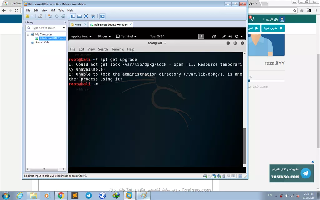 میتونید بگید این ارور مال چی هست؟؟ البته رفتم نسخه vm kali 2018 رو دانلود کردم.آمادشو.
||https://linux.tosinso.com/files/get/e267bccd-80f9-4fc4-bee7-f24f803cb8b9||

