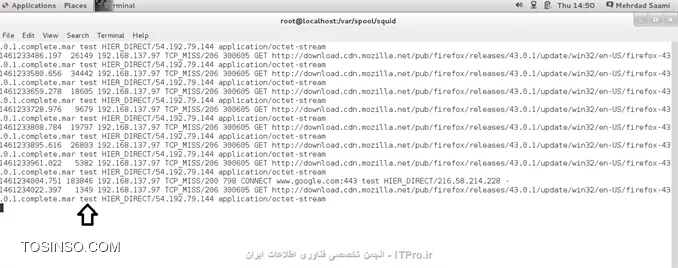 آموزش راه اندازی Cache سرور Squid قسمت سوم : راه اندازی Basic Authenticate
