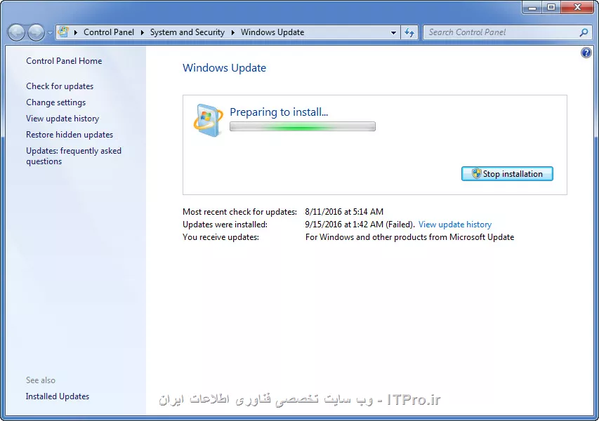Windows Update