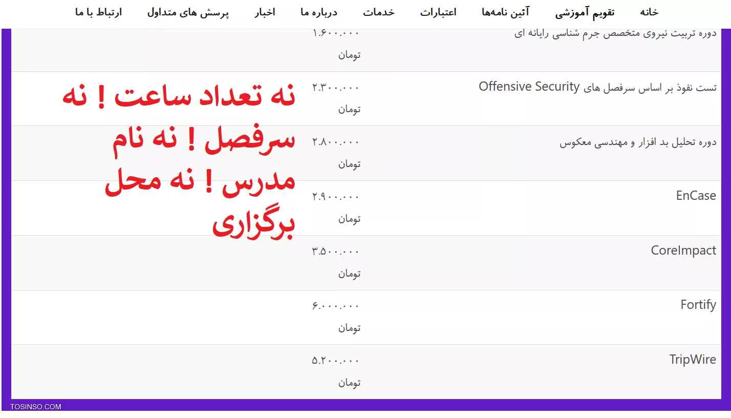 آکادمی روزبه
