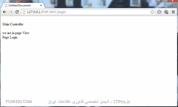 سلام به همگی دوستان خوب طبق توضیحاتی که در قسمت اول آموزش دادم MVC دارای سه بخش Controller و View  و Model هست که تا حدودی قسمت Controller انجام دادیم، فقط باید یه کلاس بنام Controller بسازیم که این کلاس میشه والد و باید ارث بری انجام بدیم ، بعد از اینکه کلاس Controller ایجاد کردیم، میریم سر وقت دو قسمت دیگه که اونارو هم به وب سایتمون اضافه کنیم . در ابتدا یه فایل به نام Controller.php توی فولدر Libs میسازیم و کدهای زیر توش مینویسیم :

<php>
<?php

class Controller
{
	function __construct()
	{
		echo <br>Main Controller<br>;
	}
}
<php>

متن Main Controller واسه تست گذاشتم که بعداً غیرفعالش میکنیم، سپس به ابتدای کد کلاسهای About,Index.Login ، کد زیر رو اضافه میکنیم (مثلاً ابتدای کد Login بصورت زیر میشه)

<php>
class Login extends Controller
<php>

توی php واسه ارث بری از کلمه extends استفاده میشه (کلاس Login از کلاس Controller ارث میبره)
خوب حالا یه تست میکنیم :
||https://tosinso.com//files/get/94e2fc3a-0457-4448-89a9-7d823756f156||
بهمون خطا میده، میگه نتونست کلاس Controller پیدا کنه حالا واسه رفع خطا باید کدهای php فایل Index.php بصورت زیر ویرایش کنیم :

<php>
<?php

	require(libs/Controller.php);

	require(libs/Bootstrap.php);	
	$app = new Bootstrap();
	
?>
<php>

فقط خط اول میخواد اضافه کنیم . حالا یه بار دیگه تست میکنیم :
||https://tosinso.com//files/get/6007aab2-dc9a-414b-a93f-4fab66ef7a81||
این سری بهمون خطا نداد ولی خوب چیزی هم واسمون چاپ نکرد، باید پیغام Main Controller برامون چاپ میشد، مشکل اینجاست که ما توی کد کلاس Controller گفتیم موقعی که تابع سازنده این کلاس فراخوانی میشه این پیغام چاپ بشه ولی هنوز کدی واسش ننوشتیم که این کارو انجام بده، واسه اینکار باید کد زیر  رو توی تابع سازنده کلاسهای Index,Login,About بنویسیم (مثلاً کلاس سازنده Login بصورت زیر میشه) 

<php>
function __construct()
{
	parent::__construct();
	
	echo <br>Page Login ;
}
<php>

متونستیم بجای اینکه بنویسیم 

<php>
parent::__construct();
<php>

این کد رو بنویسیم (هیچ فرقی نمیکنه)

<php>
Controller::__construct();
<php>

خوب حالا یه بار دیگه تست میکنیم :
||https://tosinso.com//files/get/4e15de14-b3e6-4218-92b6-0f4b484c6f0a||
دیدید که برامون پیغام Main Controller چاپ کرد، کلاس Controller به این خاطر ساختیم چون میخوایم از تکرار کدهای که قرار درآینده توی کلاسهای About,Index,Login بنویسیم جلوگیری کنیم و کدهارو فقط توی کلاس Controller بنویسیم و کلاسهای About,Index.Login با استفاده از قابلیت ارث بری از این کدها استفاده کنن (اینجوری هم کدمون ساختار بهتری پیدا میکنه، هم خطایابیش بهتر میشه و هم کمتر میخواد کد بنویسیم)
خوب میخوایم قسمت view برای وب سایتمون بسازیم واسه اینکار ابتدا باید یه فایل دیگه به نام View.php توی فولدر libs بسازیم و کدهای زیرو توش بنویسیم (در واقع داریم یه کلاس بنام view ایجاد میکنیم)

<php>
<?php

class View
{
	function __construct()
	{
		echo <br>we are in page View;
	}
}
<php>

تابع سازنده کلاس Controller بصورت زیر ویرایش میکنیم :

<php>
function __construct()
{
	echo <br>Main Controller<br>;
	
	$this->view = new View();
}
<php>

یه شی به نام view از نوع کلاس View میسازیم، زمانی که میخوایم یه متغیری تعریف کنیم که بتونیم توی جاهای دیگه ای از کدمون بهش دسترسی داشته باشیم، باید قبل از نام متغیر کلمه this$ قرار بدیم، خوب دوباره باید کدهای php صفحه Index.php بصورت زیر تغییر بدیم :

<php>

<?php

	require(libs/Controller.php);
	require(libs/view.php);

	require(libs/Bootstrap.php);	
	$app = new Bootstrap();
	
?>
<php>

و زمانی که یکی از صفحات سایتمون (مثلاً صفحه About) باز میکنیم بصورت زیر نمایش داده میشه :
||https://tosinso.com//files/get/43ee1298-cfbc-43ea-b640-00ef432131b1||
طبق توضیحاتی که در آموزشهای قبلی دادم، توی قسمت View فقط کدهایی نوشته میشن که میخوایم اطلاعاتی یا چیزی به کاربر نمایش داده بشن (مثل قالب سایت یا تگها و ...) پس در نتیجه میایم توی فولدر Views، سه فولدر بنام های Index,About,Login میسازیم و توی هر فولدر یه فایل به نام Index.php میسازیم .
کد Index.php توی فولدر Login :

<php>
<!DOCTYPE html PUBLIC -//W3C//DTD XHTML 1.0 Transitional//EN http://www.w3.org/TR/xhtml1/DTD/xhtml1-transitional.dtd>
<html xmlns=http://www.w3.org/1999/xhtml>
<head>
<meta http-equiv=Content-Type content=text/html; charset=utf-8 />
<title>Untitled Document</title>
</head>

<body>

	<div>
        <ul>
        	<li>
            	<label>نام کاربری : </label>&nbsp;
                <input type=text id=txt_User name=txt_User />
            </li>   
            <li>
            	<label>رمز عبور : </label>&nbsp;
                <input type=text id=txt_Pass name=txt_Pass />
            </li>    
            <li>
                <input type=submit id=btn_Login name=btn_Login />
            </li>
        </ul>
    </div>

</body>
</html>
<php>

کد Index.php توی فولدر Index :

<php>
<!DOCTYPE html PUBLIC -//W3C//DTD XHTML 1.0 Transitional//EN http://www.w3.org/TR/xhtml1/DTD/xhtml1-transitional.dtd>
<html xmlns=http://www.w3.org/1999/xhtml>
<head>
<meta http-equiv=Content-Type content=text/html; charset=utf-8 />
<title>Untitled Document</title>
</head>

<body>

	...........Page Index...........

</body>
</html>
<php>

کد Index.php توی فولدر About :

<php>
<!DOCTYPE html PUBLIC -//W3C//DTD XHTML 1.0 Transitional//EN http://www.w3.org/TR/xhtml1/DTD/xhtml1-transitional.dtd>
<html xmlns=http://www.w3.org/1999/xhtml>
<head>
<meta http-equiv=Content-Type content=text/html; charset=utf-8 />
<title>Untitled Document</title>
</head>

<body>

	...........Page About...........

</body>
</html>
<php>

خوب حالا یه فایل Header.php  و  Footer.php هم توی فولدر Views میسازیم و کدهای منو سایت (با کمی تغییرات) از صفحه Index.php (فایل Index.php  که توی فولدر وب سایتمون هست) انتقال میدیم به Header.php (بصورت زیر) :
کد ویرایش شده Index.php (توی فولدر وب سایتمون) :

<php>
<!DOCTYPE html PUBLIC -//W3C//DTD XHTML 1.0 Transitional//EN http://www.w3.org/TR/xhtml1/DTD/xhtml1-transitional.dtd>
<html xmlns=http://www.w3.org/1999/xhtml>
<head>
<meta http-equiv=Content-Type content=text/html; charset=utf-8 />
<title>Untitled Document</title>
</head>

<body>
	

<?php

	require(libs/Controller.php);
	require(libs/view.php);

	require(libs/Bootstrap.php);	
	$app = new Bootstrap();
	
?>
</body>

</html>

<php>

کد Footer.php :

<php>
<!DOCTYPE html PUBLIC -//W3C//DTD XHTML 1.0 Transitional//EN http://www.w3.org/TR/xhtml1/DTD/xhtml1-transitional.dtd>
<html xmlns=http://www.w3.org/1999/xhtml>
<head>
<meta http-equiv=Content-Type content=text/html; charset=utf-8 />
<title>Untitled Document</title>
</head>

<body>

    <div id=Footer>
        <div>
            &copy;Copyright
        </div>
    </div>

</body>
</html>
<php>

کد Header.php :

<php>
<!DOCTYPE html PUBLIC -//W3C//DTD XHTML 1.0 Transitional//EN http://www.w3.org/TR/xhtml1/DTD/xhtml1-transitional.dtd>
<html xmlns=http://www.w3.org/1999/xhtml>
<head>
<meta http-equiv=Content-Type content=text/html; charset=utf-8 />
<title>Untitled Document</title>
</head>

<body>

    <div id=Header>
        <div id=MainMenu>
            <ul>
                <li>
                    <a href=Index>خانه</a>
                </li>
                <li>
                    <a href=Login>ورود</a>
                </li>
                <li>
                    <a href=About>درباره</a>
                </li>
            </ul>
        </div>
    </div>

</body>
</html>
<php>

حالا اگه یه خروجی از وب سایتمون بگیریم بصورت زیر بهمون نمایش داده میشه :
||https://tosinso.com//files/get/e2d63c97-597e-4529-968f-f8cfb97c26d4||
حالا باید تابع سازنده کلاس Controller بصورت زیر ویرایش کنیم :
<php>
function __construct()
{
	//echo <br>Main Controller<br>;
	
	$this->view = new View();
}
<php>
و سپس کلاس View رو هم بصورت زیر ویرایش کنیم :
<php>
<?php

class View
{
	function __construct()
	{
		//echo <br>we are in page View;
	}
	
	function Render($name)
	{		
		require(Views/Header.php);
		
		require(views/.$name..php);
		
		require(Views/Footer.php);
	}
		
}
<php>
یه تابع بنام Render تعریف میکنیم و زمانی که ابن تابع فراخوانی میشه، ابتدا کدهای Header.php اجرا میشه سپس کدهای فایلی که نامش داخل متغیر name$ هست اجرا میشه و در آخر هم کدهای Footer.php اجرا میشن .
خوب حالا یه اجرا میگیریم . 
||https://tosinso.com//files/get/7f081e79-f716-4eab-95d5-2cab2780d9c4||
باید ابتدا این پیغام ها غیر فعال بشن ، باید دستور echo رو توی تابع سازنده کلاسهای About,Index,Login غیر فعال کنیم و سپس یه خط کد به این تابع سازنده اضافه کنیم .
کد تابع سازنده کلاس About :
<php>
function __construct()
{
	parent::__construct();
	
	//echo <br>Page About ;
	
	$this->view->Render(About/index);
}
<php>
کد تابع سازنده کلاس Index :
<php>
function __construct()
{
	parent::__construct();
	
	//echo <br>Page Index ;
	
	$this->view->Render(Index/index);
}
<php>
کد تابع سازنده کلاس Login :
<php>
function __construct()
{
	parent::__construct();
	
	//echo <br>Page Login ;
	
	$this->view->Render(Login/index);
}
<php>
خوب حالا یه خروجی میگیریم ببینیم چه جوری شد :
||https://tosinso.com//files/get/e7a4c7d4-836e-4f99-a5d6-73d9a54e3f18||
||https://tosinso.com//files/get/328491d3-270e-4430-a7e7-c5f765baec2d||
خوب میبینید که تا اینجا همه چی درسته فقط باید یه قالب کوچک براش بنویسیم تا بهتر بشه .امیدوارم از این قسمت هم استفاده لازم برده باشید، توی آموزش بعدی کار با دیتابیس آموزش میدم بهمراه ایجاد یه بخشی از قالب سایت با CSS و JQuery .

نویسنده : مهدی رزمجویی
منبع : |جزیره طراحی و توسعه وب وب سایت توسینسو::https://tosinso.com/web|
هرگونه نشر و کپی برداری بدون ذکر منبع و نام نویسنده دارای اشکال اخلاقی می باشد