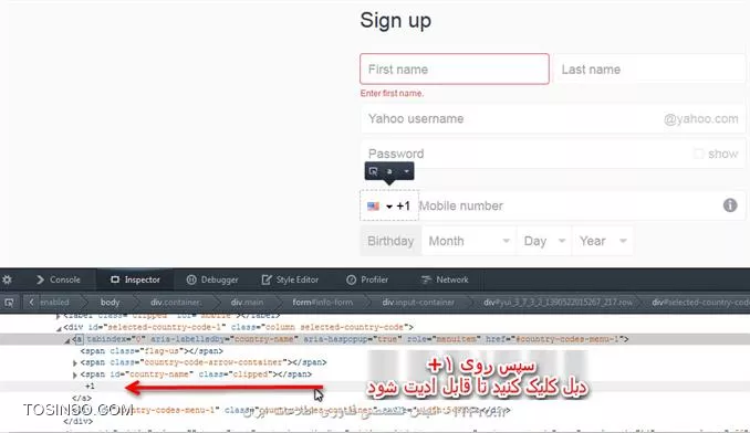 آموزش ایجاد ایمیل یاهو و تحریم ایران ( دور زدن ایمیل یاهو ) 