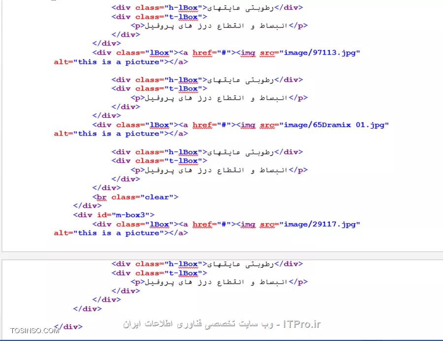 وب سایت توسینسو