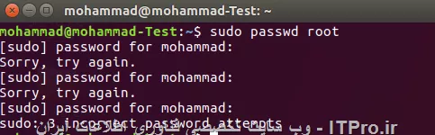||https://tosinso.com/files/get/e2f64117-2dd7-485c-be7b-18833be284dd||

سلام چرا میخوام روت پسورد بدم نمیشه نه میشه پسورد زد نه...