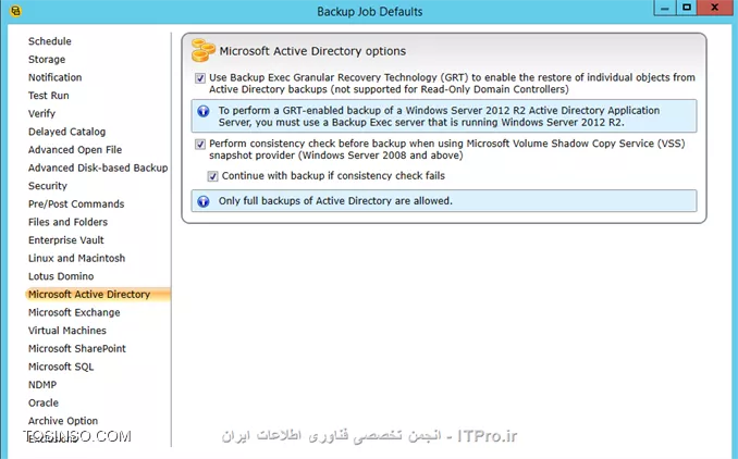 آموزش Backup and Restore از Active Directory بوسیله Symantec Backup Exec 2015
