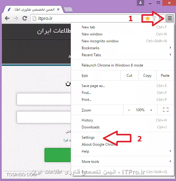 وب سایت توسینسو