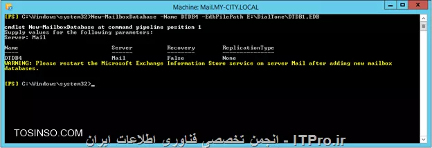 Backup and Restore از Exchange 2013 بوسیله برنامه Backup Exec