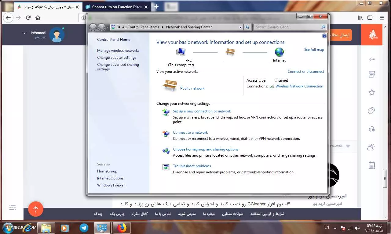 ممنونم از راهنمایی شما دوست عزیز . راهنمایی 6 مشکلم را تا حدی حل کرد
حالا صفحه networking sharing به صورت زیر شده
||https://tosinso.com/files/get/e44dc45d-b5cb-4eef-9a86-8cb7f369977f||

و از حالت unknownخارج شده و درصفحه network کامپیوتر فعلی قابل مشاهده است اما بقیه سیستمهای موجود درشبکه دیده نمیشود . فایروال هم غیرفعال کردم ولی سیستمهای دیگر دیده نمی شوند
||https://tosinso.com/files/get/91310b57-eafc-47e1-905d-5bc78d3b137f||
