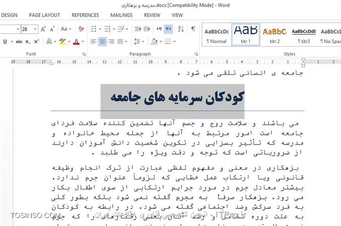 وب سایت توسینسو