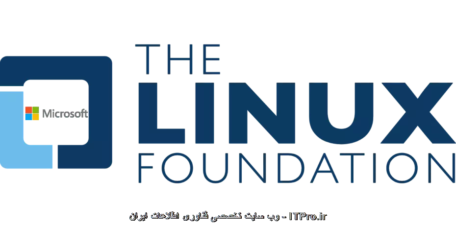 مایکروسافت به عضویت بنیاد جهانی لینوکس درآمد