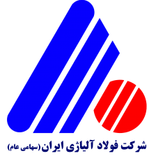 لوگوی شرکت فولاد آلیاژی ایران