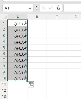 وارد کردن لیست های فارسی (ایام هفته و نام ماه ها) در نرم افزار اکسل(Excel)
