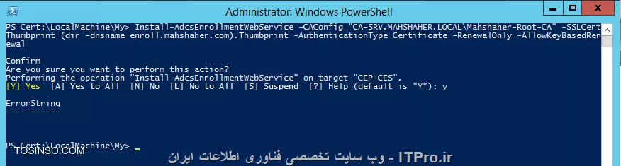 آموزش جامع PKI در مایکروسافت و Active Directory Certificate Services : قسمت پانزدهم ( پایانی )