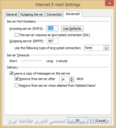 مشکل از ISP بود.نمیدونم چرا و چطور ...اما برای تست از VPN استفاده کردم و بدون مشکل Login شد.
راه حل رفع این مشکل هم تغییر پورت 25 SMTP به 587 بود.
||http://network.tosinso.com/files/get/e575141a-a379-4179-8b38-b47679442cec||