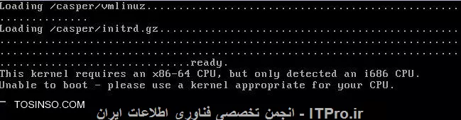 خطای This Kernel Requires An X86 64 Cpu در نصب لینوکس در Vmware