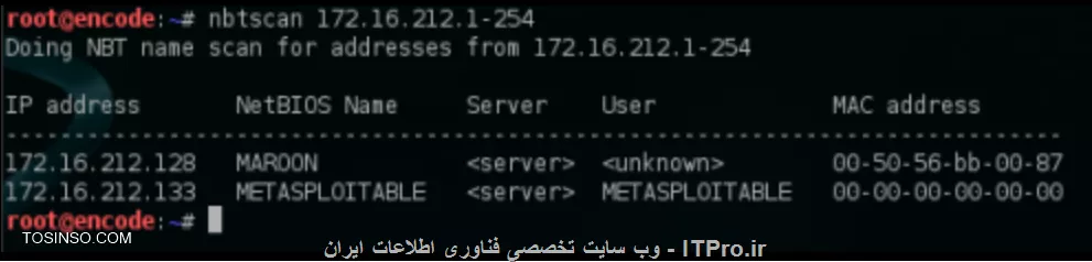 آموزش nbtstat