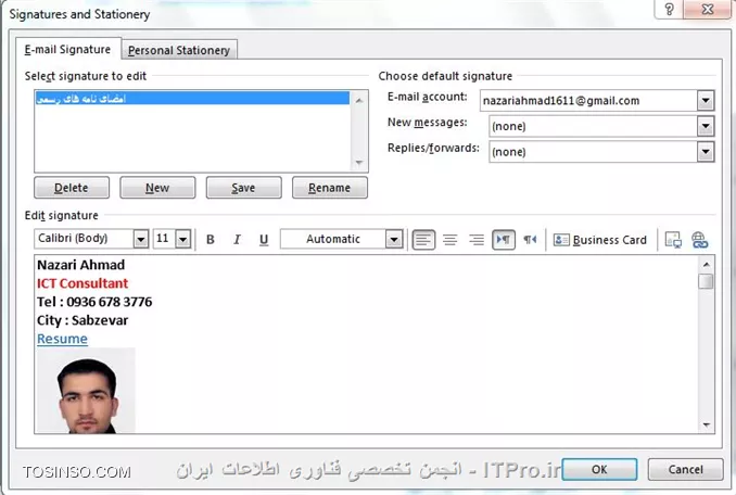 وب سایت توسینسو
