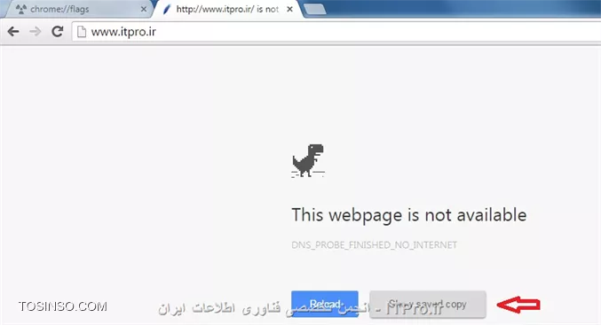 باز کردن سایت ها در زمان عدم دسترسی به اینترنت با استفاده از Google Chrome