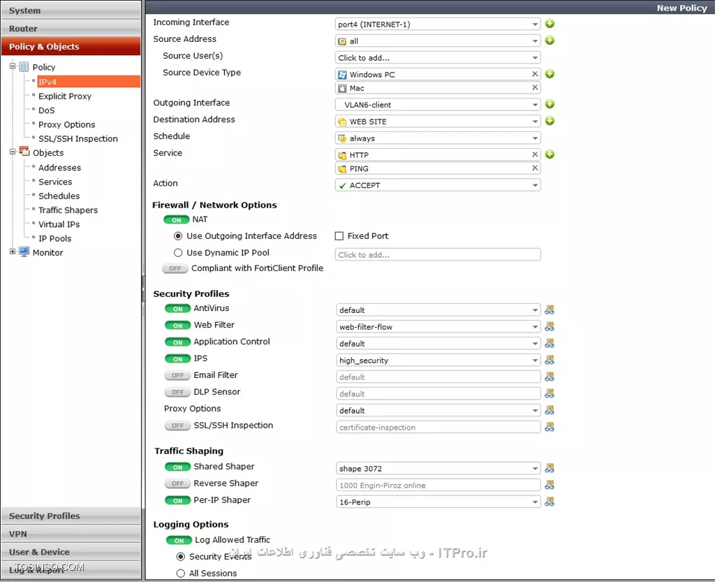 آموزش راه اندازی Fortinet firewall(جلسه هفتم)