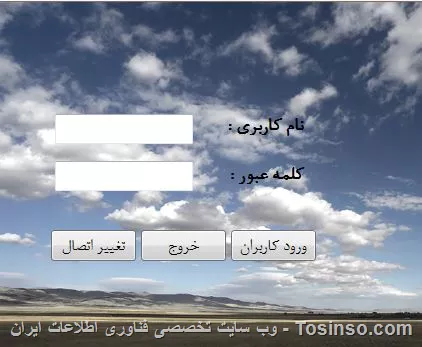 سلام
من در برنامه ام می خواهم کاربر وقتی نام کاربری و کلمه عبور را وارد کرد،با زدن دکمه Enter از روی key board ،وارد برنامه شود.
از کد زیر استفاده کردم،اما برنامه کاری نمیکنه!!!
<c#>
private void btnLogin_KeyDown(object sender, KeyEventArgs e)
        {
            if (e.Key==Key.Enter)
            {
                Window obj2 = new bulletinWindow();
                            obj2.Show();
                            this.Close();
            }
        }
<c#>
||https://tosinso.com/files/get/e5b0adb4-2f7c-4e04-9cd8-b4aaecf74a1c||