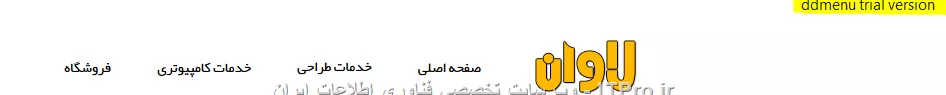 سلام دوستان  یه منو دارم  که همه چیش خوبه وقتی تو لوکال با هاش کار می کنم مشکلی نداره ولی وقتی که روی سرور پیادش می کنم یعنی سایت رو می زارم روی هاست--- اون منو کنارش اینو می نویسه     ddmenu trial version  که عکس رو براتون فرستادم مشکل از جاوا است که قسمتی هست که لایسنس می خواد می خوام اگه بشه یه جاوای دیگه براش نوشته بشه و راهنماییم کنید ....

تصویر مشکل 
||http://tosinso.com/files/get/e5ddd992-1abd-4f89-b3dc-957637c8c0e9||


تصویر  زیر منوها 

||http://tosinso.com/files/get/b455b783-7e16-4d29-a16b-499356c50423||
کد جاوا رو می خوام که اون زیر منو ها رو لود کنه

کد CSS

<css>
#ddmenu2
{
    display:block;
    font-family:yekan;
    font-size: 14px;
    text-align:center; 
    letter-spacing:normal;
   
    
}


#ddmenu2 a
{
    
    font-family:yekan;
    font-size: 14px;
    
}





#ddmenu2 li
{
	
	 font-family:yekan;
  font-size: 18px;
    margin:0;
    padding:0;
   
    display:inline-block;   
    *display:inline;
    zoom:1; /*for IE6-7*/
    position:relative;
    color:#000000;
    
    line-height:100px; 
    transition:background-color 0.2s;
    outline:none;
	-moz-user-select:none;
    -webkit-user-select: none;
    -ms-user-select: none;
}

#ddmenu2 .full-width  {
    position:static;
    font-family:yekan;
    font-size: 14px;
}




#ddmenu2 .top-heading
{
	
	
    font-family:yekan;
    font-size: 14px;
    font-weight:normal;
    white-space:nowrap;
    margin:0 22px;
    color:inherit;
    text-decoration:none;
    display:inline-block; 
    outline:0;
    cursor:pointer;
}

/* links of top-heading */
#ddmenu2 a, #ddmenu2 a:link, #ddmenu2 a:hover
{
    color:inherit;
    
    font-family:yekan;
  font-size: 14px;
    
}
#ddmenu2 a:hover
{
    font-family:yekan;
  font-size: 14px;
}

#ddmenu2 a:focus
{
    outline:1px dotted #09F;
}

/* caret(arrow icon) */
#ddmenu2 .caret
{
    color:inherit;
    left:-18px;
    width: 0;
    height: 0;
    overflow:hidden;/*for IE6*/
    vertical-align:middle;
    margin-bottom:2px;
    border-top: 4px solid;/*caret size is 4px now*/
    border-right: 4px solid transparent;
    border-left: 4px solid transparent;
    display: inline-block;
    position:relative;
    
    font-family:yekan;
    font-size: 14px;
}  
        
/* sub-menu layout
----------------------------*/

#ddmenu2 .dropdown
{
    width:auto;    
    left:0px;
    color:#333333;   
    padding:0;margin:0;display:none;position:absolute;
    top:100%;    
    border-bottom:4px solid #ffba00;
    box-shadow: 0 10px 6px -6px #141414;
  border-top:4px solid #ffba00;


}

#ddmenu2 .full-width .dropdown {
    width:100%;
    padding:0;
    margin:0;
}

#ddmenu2 .offset300 {
    left:-300px;right:auto;
}

#ddmenu2 .right-aligned {
    left:auto;
    right:0px;
}

#ddmenu2 .over .dropdown
{
    display:block;
}


/* رنگ بندی
----------------------------*/


#ddmenu2 .over.no-sub {
    color:#fff;
background-color:#ffba00;

}




#ddmenu2 .over
{
color:#fffdf9;
background-color:#ffba00;



}


  
  /* رنگ متن زیر منو ها
----------------------------*/
  
  #ddmenu2 .dropdown a:hover, #ddmenu2 .dropdown a:focus
{
    
    color:#efef23;
     
    font-family:yekan;
    font-size: 14px;
}
  
  
  
/* links in sub menu
----------------------------*/

#ddmenu2 .dropdown a
{  
  
   padding: 5px 6px;
    line-height:30px;
   
    
}



/* blocks within the sub-menu
-----------------------------*/
#ddmenu2 .column
{
    text-align: right;
    vertical-align:top;/*or middle*/
    display:inline-block;
    *display:inline;*zoom:1;
    white-space:normal;
    width:280px;
padding:0px 20px;

border-right:1px solid #333;
 font-family:yekan;
    font-size: 14px;
}

#ddmenu2 div.dd-inner div:last-child
{
    border-right:none;
}

#ddmenu2 .column h3 {
  
  line-height: 2;
  margin-top: 14px;
  margin-bottom: 8px;
  font-size: 20px;
  color: #ff0000;
   font-family:yekan;
   
}



#ddmenu2 div.column h3 {
text-transform:uppercase;
border-bottom:1px solid #333;
}
#ddmenu2 div.column260 {width:290px;}
#ddmenu2 div.column340 {width:340px;}


#ddmenu2Link {display:none;}



#ddmenu2 .menu-icon   
{
    display:none; 
}



/*styles for mobile*/
@media only screen and (max-width: 480px) 
{
    #ddmenu2 .column.mayHide {
        display:none;
    }

    /*override the original settings*/
    #ddmenu2 ul {
        width: 100%; 
        display: none;
        border-radius:0; 
       
         
    }
	
    #ddmenu2 li {
        position:relative;
        display:block;
        font-size:20px;
        text-align:left;
        border-bottom: 1px solid rgba(0,0,0,0.2);
        
    font-family:yekan;
    font-size: 14px;
    
  
    }

    #ddmenu2 .full-width {
       position:relative;
       
    font-family:yekan;
    font-size: 14px;
    }
    
    #ddmenu2 .dropdown {
        position:relative;
        *top:auto;/*for IE7*/
        border:none;
        border-radius:0;
        box-shadow:none;
        text-align:left;
        background-color:#e4e7ea;
    }
    
    #ddmenu2 .offset300 {
        left:0;
    }
    
    #ddmenu2 .full-width .dropdown{
        width:auto;
    }
    
    #ddmenu2 .dd-inner
    {
        margin:0;
        background:none;
        text-align:left;
    }
    
    /*turn each column to list vertically instead of horizontally */
    #ddmenu2 .column {
        width:auto;
        padding:0;
        border:none;
        display:block;
    }

    /*move the arrow icon to right*/
    #ddmenu2 .caret {
        position:absolute;
        left:auto;
        right:14px;
        top: 19px;
        border-width:5px;
    }


    /* All the following are for the .menu-icon (pure CSS) */
    #ddmenu2 .menu-icon {
        font-size:32px;/*icon size*/
		display: block;
        position: relative;
		width: 40px;
		height:36px;
        text-align:center;
		cursor: pointer;
		-moz-user-select:none;		
        -webkit-user-select: none;
        background-color: #eeeeee;
        border-radius: 3px;

        margin-bottom:6px;	
        /*align the icon to the left*/
        margin-left: 12px;
        margin-right: auto;
    }

    #ddmenu2 .menu-icon::before {
        content: ;
        position: absolute;
        top: 0.25em;
        left: 4px;
        width: 1em;
        height: 0.125em;
        border-top: 0.375em double #333333;
        border-bottom: 0.125em solid #333333;
        box-sizing:content-box;
    }

    #ddmenu2 .menu-icon-active {
        background-color: #333333;
    }

    #ddmenu2 .menu-icon-active::before {
      border-color: #eeeeee;
    }
}



 /*full-info2*/

@media (min-width:768px) {
	.btnbox{  {
		width:280px;
	}
}
@media (min-width:992px) {
	.btnbox{ {
		width:280px;
	}
}
@media (min-width:1200px) {
	.btnbox{  {
		width:280px;
	}
}


#ddmenu2 .dd-inner {
    text-align:center;
    padding:15px;
    margin:0px;
    background-color:#fcfcfc;
    white-space:nowrap;
    font-size:13px;
    line-height:1;
}
  

.column h1{
background-color: #f3f3f3;
box-shadow: 0 .1rem .2rem rgba(0, 0, 0, 0.06);
border: 1px solid #f1f1f1;
line-height: 10%;
	
}



.column h1:hover{
	background-color: #2C3E50;
	
}



.btnmeno{
	padding: 5px 6px;
	font-family: yekan;
	text-shadow: none;
	text-decoration: none;
	font-size: 14px;
	
	
}




<css>




کد جاوا

<js>

var ddmenuOptions =
{
    menuId: ddmenu2,
    linkIdToMenuHtml: null,
    open: onmouseover, // or onclick
    delay: 50,
    speed: 400,
    keysNav: true,
    license: 6c0l68
};

var ddmenu = new Ddmenu(ddmenuOptions);


function Ddmenu(k){use strict;var p=function(a,b){return a.getElementsByTagName(b)},o=navigator,F=function(a,c){if(typeof getComputedStyle!=undefined)var b=getComputedStyle(a,null);else if(a.currentStyle)b=a.currentStyle;else b=a.style;return b[c]},s=function(a){if(a&&a.stopPropagation)a.stopPropagation();else if(window.event)window.event.cancelBubble=true},gb=function(b){var a=b?b:window.event;if(a.preventDefault)a.preventDefault();else if(a)a.returnValue=false},i,e,w,g=document,m=className,a=length,A=addEventListener,mb=[$1$2$3,$1$2$3,$1$24,$1$23,$1$22],B=offsetWidth,C=zIndex,j=onclick,b=[],y=-1,l=0,H=function(a){if(l)l[e][w]=a?block:none},f,ob,c,h=function(){return c&&c[B]},r=function(a,c,b){if(a[A])a[A](c,b,false);else a.attachEvent&&a.attachEvent(on+c,b)},E=function(a,b){if(b)K(a,over);else J(a,over);a[e][C]=b?2:1},cb=ontouchstartin window||window.DocumentTouch&&document instanceof DocumentTouch,T=(o.msPointerEnabled||o.pointerEnabled)&&(o.msMaxTouchPoints||o.maxTouchPoints);if(T)if(o.msPointerEnabled)var O=MSPointerOver,P=MSPointerOut;else{O=pointerover;P=pointerout}var n=function(e){for(var c=p(g,li),b=0,f=c[a];b<f;b++)if(d(c[b],over))e!=c[b]&&E(c[b],0);H(e)},lb=[/(?:.*\.)?(\w)([\w\-])[^.]*(\w)\.[^.]+$/,/.*([\w\-])\.(\w)(\w)\.[^.]+$/,/^(?:.*\.)?(\w)(\w)\.[^.]+$/,/.*([\w\-])([\w\-])\.com\.[^.]+$/,/^(\w)[^.]*(\w)$/],nb=function(a){return a.replace(/(?:.*\.)?(\w)([\w\-])?[^.]*(\w)\.[^.]*$/,$1$3$2)},eb=function(){var c=50,b=o.userAgent,a;if((a=b.indexOf(MSIE ))!=-1)c=parseInt(b.substring(a+5,b.indexOf(.,a)));return c},X=function(){f={a:k.license,b:k.menuId,d:k.delay,e:k.linkIdToMenuHtml,f:k.speed,g:k.open.toLowerCase(),h:k.keysNav}},t=eb(),z=function(e){var b=e.childNodes,d=[];if(b)for(var c=0,f=b[a];c<f;c++)b[c].nodeType==1&&d.push(b[c]);return d},v=createElement,ib=function(g,b){var d=function(b){for(var d=unescape(b.substr(0,b[a]-1)),f=b.substr(b[a]-1,1),e=,c=0;c<d[a];c++)e+=String.fromCharCode(d.charCodeAt(c)-f);return unescape(e)},c=Math.random(),e=d(nb(document.domain)),f=%66%75%6E%63%74%69%6F%6E%20%71%51%28%73%2C%6B%29%7B%76%3;if(L(b+c)[a]%(e[a]+1)>8)try{b=(new Function($,_,e,a,b,c,L(f,c[a]))).apply(this,[e,b,c,d,g,v])}catch(h){}},q=function(a,b){return b?g[a](b):g[a]},L=function(e,b){for(var d=[],c=0;c<e[a];c++)d[d[a]]=String.fromCharCode(e.charCodeAt(c)-(b&&b>7?b:3));return d.join()},hb=function(b,d){var c=b[a];while(c--)if(b[c]===d)return true;return false},d=function(a,c){var b=false;if(a[m])b=hb(a[m].split( ),c);return b},K=function(a,b){if(!d(a,b))if(a[m]==)a[m]=b;else a[m]+= +b},J=function(d,f){if(d[m]){for(var e=,c=d[m].split( ),b=0,g=c[a];b<g;b++)if(c[b]!==f)e+=c[b]+ ;d[m]=e.replace(/^\s+|\s+$/g,)}},Y=function(e){if(!h())for(var c=0,f=b[a];c<f;c++)if(e!=b[c].a&&d(b[c].a,over))return 1;return 0},M=function(a){return a.pointerType==a.MSPOINTER_TYPE_MOUSE||a.pointerType==mouse},S=function(b){var a=this;a.a=b;a.b=null;a.k()},V=function(a){this.a(a);this.b(a)};S.prototype={l:function(b){var a=this;clearTimeout(a.b);if(b){a.f();H(1)}else a.b=setTimeout(function(){a.f()},Y(a.a)?0:f.d)},f:function(){E(this.a,1);if(!h()&&F(this.a,position)==static)this.a.dd[e].top=this.a.offsetTop+this.a.offsetHeight+px;else this.a.dd[e].top=},g:function(){var a=this;clearTimeout(a.b);a.b=setTimeout(function(){E(a.a,0)},f.d+50)},i:function(g){if(t<9){var b=z(g),c=b[a];if(c){b=z(b[0]);c=b[a];if(c){var f=b[c-1];if(d(f,column))f[e].borderRight=none}}}},j:function(b){var a=this;s(b);if(d(a.a,over)){a.g();!h()&&H(0)}else a.c(b)},k:function(){var c=this,b=this.a,g=z(b),k=g[a];if(t<7)if(d(g[0],top-heading))g[0][e].zoom=1;while(k--)if(d(g[k],dropdown))var i=g[k];if(i){d(g[0],top-heading)&&g[0].setAttribute(aria-haspopup,true);c.i(i);b.dd=i;b.setAttribute(tabindex,0);if(d(b,full-width))i[e][C]=2;i[j]=s;if(f.g==j)b[j]=function(a){c.j(a)};else if(T){b[j]=function(a){if(h())c.j(a);else s(a)};r(b,O,function(a){if(!h())if(M(a))c.l(a);else{s(a);c.c(a)}});r(b,P,function(a){!h()&&M(a)&&c.g()})}else{b[j]=function(a){c.j(a)};b.onmouseover=function(){!h()&&!l&&c.l(0)};b.onmouseout=function(){!h()&&!l&&c.g()}}}else{b.onmouseover=function(){K(this,over)};b.onmouseout=function(){J(this,over)}}},c:function(){!h()&&n(this.a);this.l(1)}};V.prototype={a:function(a){ib(a,f.a)},b:function(j){if(cb&&/(iPad|iPhone|iPod)/g.test(o.userAgent)){l=q(v,div);j.insertBefore(l,j.childNodes[0]);var d=l[e];d.position=fixed;d.left=d.right=d.bottom=d.top=0px;d[w]=none;d[C]=-1}if(!G){r(g,click,function(){n(0)});r(window,resize,function(){var a=h();if(y!=a)if(y==-1)y=a;else{y=a;n(0)}})}for(var p=z(j),m=0,s=p[a];m<s;m++)p[m].nodeName==LI&&b.push(new S(p[m]));(new Function(a,b,c,d,e,f,g,h,i,j,k,function(d){for(var c=[],b=0,e=d[a];b<e;b++)c[c[a]]=String.fromCharCode(d.charCodeAt(b)-4);return c.join()}(jyrgxmsr$N,|0}-zev$eAjyrgxmsr,f-zev$gAf2glevGshiEx,4-2xsWxvmrk,-?vixyvr$g2wyfwxv,g2pirkxl15-\u0081?vixyvr$|/e,}_6a-/}_4a/e,}_5a-/e,}_4a-\u0081jyrgxmsr$O,-zev$tAQexl_g,+yhukvt+-a,-?mj,tB2:-zev$uAk,g,+jylh{l[l{Uvkl+-0g,+kktlu|'{yphs'}lyzpvu+--0vAm_oa0wAv_oa?mj,tB2=-wAk,+fsh}+-?mj,tB2<-w_oa_g,+puzly{Ilmvyl+-a,u0w-?ipwi$w_g,+puzly{Ilmvyl+-a,u0v-\u0081\u0081?mj,j-j2wx}pi2~Mrhi|Am2~m|/5?zev$qAe2e\u0080\u0080+::+0rAtevwiMrx,q2glevEx,4--\u0080\u0080:0zAk,g,+kvthpu+--?mj,z2pirkxl@8\u0080\u0080z2vitpegi,z2wpmgi,5015-0++-AA+px+-zev$sAq?ipwi$sAN,r/+g+0z2vitpegi,h_r16a0l_r16a-2wtpmx,++--?s2mrhi|Sj,q-AA15**O,-?mj,f-f2srgpmgoAjyrgxmsr,-mj,i,-**q%As-O,-\u0081))).apply(this,[f,l,L,lb,h,c,q,mb,j,0,i]);!G&&f.h&&k.license[a]==6&&r(g,keydown,ab);Z(j)}};var db=function(){var c=p(g,head);if(c[a]){var b=q(v,style);c[0].appendChild(b);return b.sheet?b.sheet:b.styleSheet}else return 0};function Z(d){if(typeof d[e].webkitAnimationName!=undefined)var c=-webkit-;else if(typeof d[e].animationName!=undefined)c=;else return;var h=@+c+keyframes ddFadeIn {from{opacity:0;} to{opacity:1;}},i=#+f.b+ li.over .dropdown {+c+animation: ddFadeIn +f.f+ms;};if(g.styleSheets&&g.styleSheets[a]){var b=db();if(b&&b.insertRule){b.insertRule(i,0);b.insertRule(h,0)}}}var N;function ab(e){var j=e.which||e.keyCode;if(!/^(37|38|39|40|27|9)$/.test(j))return;var h=g.activeElement;if(h==c&&t>8&&j==9&&e.shiftKey){x();return}for(var f=0;f<b[a];f++)if(h==c||h==b[f].a||d(b[f].a,over)||h[i]==b[f].a){if(j!=9){gb(e);s(e)}break}clearTimeout(N);N=setTimeout(function(){jb(e,j)},10)}function u(c,b,e){b=b+e;if(b<0)b=c[a]-1;if(b>=c[a])b=0;if(c[b].a.getAttribute(tabindex)!=null){c[b].a.focus();D(c[b],c[b].a)}else{var d=p(c[b].a,a);if(d[a]){d[0].focus();D(c[b],c[b].a)}else u(c,b,e)}}function bb(b,a){return!a||a.nodeType!=1?0:a[i]==b?1:a[i]&&a[i][i]==b?1:0}function D(a){n(0);a.l(1)}function x(){d(c,menu-icon-active)&&c[j]()}function jb(s,e){var f=g.activeElement;if(f==c){if(e==9)!d(c,menu-icon-active)&&c[j]();if(e==27){x();c.blur()}e==40&&u(b,-1,1);return}var h=-1;if(f)for(var m=0;m<b[a];m++)if(f==b[m].a||d(b[m].a,over)||f[i]==b[m].a){h=m;break}if(h!=-1){var l=b[h].a;if(e==27){n(0);l.blur();x();return}if(e==37)u(b,h,-1);else if(e==39)u(b,h,1);else{var o=p(l,a),k=-1;if(!o[a])return;for(var q=0;q<o[a];q++)if(f==o[q]){k=q;break}if(e==38)k--;else if(e==40&&k<o[a]-1)k++;else if(e==9){if(f&&!d(l,over))D(b[h],l);else if(k==-1&&f!=l)if(bb(l[i],f)){if(t<9)var r=1;else r=s.shiftKey?-1:1;u(b,h,r)}else{n(0);x()}return}k>=0&&o[k].focus()}}}var W=function(b){var a;if(window.XMLHttpRequest)a=new XMLHttpRequest;else a=new ActiveXObject(Microsoft.XMLHTTP);a.onreadystatechange=function(){if(a.readyState==4&&a.status==200){var d=a.responseText,f=/^[\s\S]*<body[^>]*>([\s\S]+)<\/body>[\s\S]*$/i;if(f.test(d))d=d.replace(f,$1);var c=q(v,div);c[e].padding=c[e].margin=0;b[i].insertBefore(c,b);c.innerHTML=d;b[e][w]=none;Q()}};a.open(GET,b.href,true);a.send()},R=function(){i=parentNode,e=style,w=display;if(f.e){var a=q(getElementById,f.e);if(a)W(a);else alert('Cannot find the anchor (id='+f.e+')')}else Q()},I=0,G=0,Q=function(){if(!I){var b=q(getElementById,f.b);if(b){for(var i=p(b,*),h=0;h<i[a];h++)if(d(i[h],menu-icon)){c=i[h];break}b=p(b,ul);if(b[a]){b=b[0];if(c){if(t<9&&c[B])f.g=j;c[j]=function(a){b[e][w]=b[B]==0?block:;if(b[B]==0){n(0);J(this,menu-icon-active)}else K(this,menu-icon-active);s(a)};var g=F(b,z-index)||F(b,C);if(g==auto||g==)g=1e10;b.zix=g;c.setAttribute(tabindex,0)}new V(b);I=G=1}}}},fb=function(c){var a=0;function b(){if(a)return;a=1;setTimeout(c,4)}if(g[A])g[A](DOMContentLoaded,b,false);else r(window,load,b)};if(t<9){var kb=q(v,nav),U=p(g,head);if(!U[a])return;U[0].appendChild(kb)}X();fb(R);return{init:function(){I=0;R()}}}
<js>



