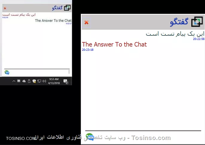 وب سایت توسینسو
