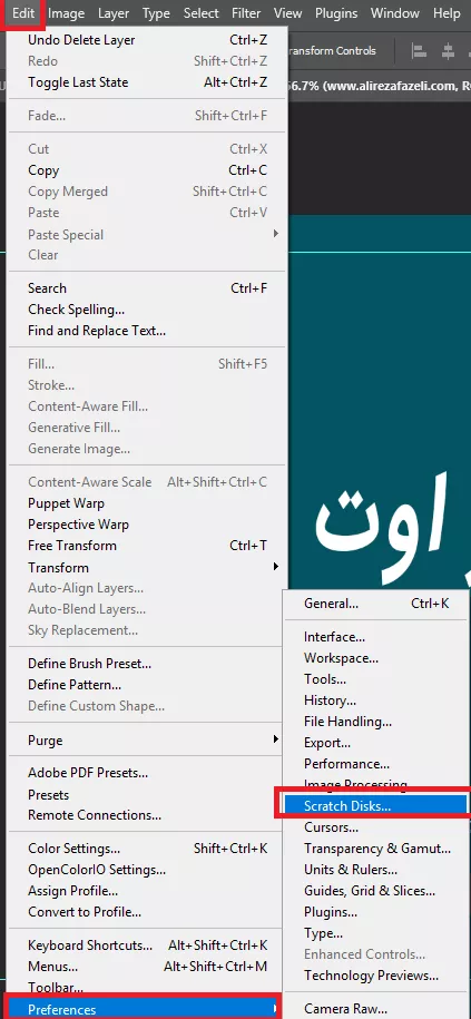 تنظیمات Scratch Disk