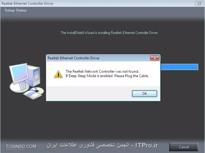 The realtek Network Controller was not found. If deep sleep mode is enabled Please plug the cable (2