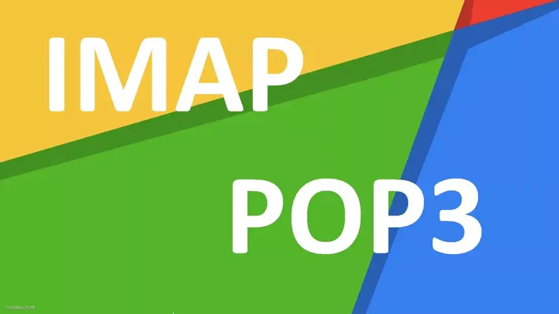 تفاوت IMAP و POP3 در چیست؟ مقایسه پروتکل ایمیل IMAP و POP3