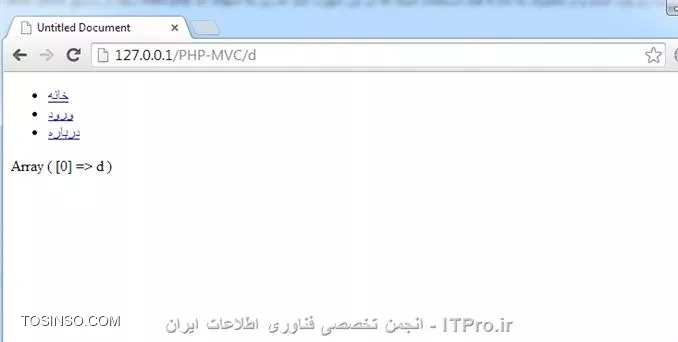 سلام به همه دوستان گلم در ITPro ابتدا قبل از شروع این قسمت یه عذر خواهی کنم بایت وقفه طولانی که ایجاد شد بین قسمت قبلی و این قسمت ، خوب توی قسمت قبلی درباره ErrorDocument ، Redirects  و password protection توضیح دادم و توی این قسمت توضیحات تکمیلی .htaccess براتون میگم بهمراه کد نویسی MVC  . نکته مهم : قبل از اینکه فایل .htaccess بسازید و توش کد بنویسید، برید توی فایل httpd.conf (اگه از wamp استفاده میکنید برید توی منوی wamp توی قسمت apache) و این خطی که در زیر انتخابش کردم پیدا کنید و اگه اول خط، کاراکتر # داشت ، کاراکتر # از اول خط پاک کنید و فایل ذخیره کرده و wamp ریستارت کنید . 
||https://tosinso.com//files/get/370a523a-186b-4d5a-b48f-5af01e053d2a||
4) Deny visitors by IP address : میتونیم جلوگیری کنیم از بازدید بعضی بازدیدکنندگان از وب سایتمون یا اجازه بدیم فقط کاربران با یه رنج آی پی خاص بتونن از وب سایتمون بازدید کنن .مثلاً فقط به ادمین سایت اجازه بدیم که بتونه صفحات حساس وب سایت ببینه و بقیه کاربران قادر نباشن .
<htm>
order allow,deny
deny from 123.45.6.
allow from all
<htm>
کد بالا به همه اجازه میده بتونن وب سایتو ببینن ولی کاربرانی که  سه اکتد آی پی شون این 123.45.6 هست اجازه بازدید از سایت ندارن .
<htm>
order allow,deny
allow from 162.1.1.1
deny from all
<htm>
کد بالایی هم فقط به کاربری با آی پی 162.1.1.1 اجازه میده از وب سایت بازدید کنه و اگه کاربری توی محدوده آی پی تعریف نشده باشه و بخواد وارد سایت بشه با خطای Forbidden مواجه میشه .
||https://tosinso.com//files/get/110262ac-52d4-466f-98ee-ab65f203e558||

5) DirectoryIndex : بصورت پیشفرض Apache بدنبال فایل index.php میگرده تا وب سایت با اون صفحه بیاره بالا (یعنی نشون بده) ، ولی میشه این پیشفرضو تغییر داد ، 
من یه صفحه index.php توی آموزش قبلی ساختم که موقعی که نمایش داده میشد بصورت زیر بود 
||https://tosinso.com//files/get/960448ad-c06f-433d-8c36-4aecd1c75ffb||
و حالا نمیخوام موقعی که وب سایتمو کسی باز میکنه صفحه index.php بصورت پیشفرض براش باز بشه میخوام index.html باز بشه .
کد index.html : فقط یه welcome توش نوشتم :-)
<htm>
<!DOCTYPE html PUBLIC -//W3C//DTD XHTML 1.0 Transitional//EN http://www.w3.org/TR/xhtml1/DTD/xhtml1-transitional.dtd>
<html xmlns=http://www.w3.org/1999/xhtml>
<head>
<meta http-equiv=Content-Type content=text/html; charset=utf-8 />
<title>Untitled Document</title>
</head>
<body>
welcome
</body>
</html>
<htm>
و حالا این کد توی .htaccess مینویسم .
<htm>
DirectoryIndex index.html
<htm>
و بعدش دوباره وب سایتمو باز میکنم میبینید که پیشفرضش تغییر کرد و صفحه که میخواستم باز شد .
||https://tosinso.com//files/get/f8cf8f64-1222-4f5c-a0f5-13c2c60cc21f||
خوب حالا اگه کدمونو به این صورت نوشته بودیم
<htm>
 DirectoryIndex index.html index.cgi index.php
<htm>
Apache ابتدا به دنبال صفحه index.html میگرده تا نمایشش بده و اگه وجود نداشت میره سراغ index.cgi  و در نهایت اگه این صفحه هم وجود نداشت index.php نمایش میده .

6) Disable directory listings : با استفاده از این قابلیت میتونیم جلوگیری کنیم از نمایش بعضی از فایل ها با پسوند های مورد نظر خودمون، یا کلاً جلوگیری کنیم از نمایش فولدرهای وب سایت .
من سه تا فولدر با نام های About,Index,Login توی فولدر Views میسازم (فولدر views توی قسمت قبلی ایجاد کردیم) ، یه چند تا فایل با پسوند jpg. و txt. هم توی فولدر views میسازم (البته این فایل هارو بعدش پاک کنید، چون فقط واسه توضیح disable directory این فایهارو ایجاد کردم بدردمون نمیخوره)  و حالا توی URL آدرس فولدر Views تایپ میکنم و enter میزنم .
||https://tosinso.com//files/get/c93ac99e-d6db-4197-be80-cbe624ea0723||
میبینید که تمام محتویات views نمایش داده شد حالا اگه بخوایم فایل هایی با پسوند txt نمایش داده نشن بصورت زیر کد مینویسیم (توی فایل .htaccess)
<htm>
IndexIgnore *.txt
<htm>
||https://tosinso.com//files/get/df7c03aa-0666-4a24-871c-81e767c61ae7||
یا اگه خواستیم فایل با پسوند jpg هم نمایش داده نشه کد بصورت زیر مینویسیم 
<htm>
IndexIgnore *.txt *.jpg
<htm>
||https://tosinso.com//files/get/14ce8ba5-d20c-417b-9113-4ca6ea8f79ba||
اگه کد بصورت زیر بنویسیم هیچ فایل و فولدری نمایش داده نمیشه ( انگار فولدر خالی هست )
<htm>
IndexIgnore *
<htm>
||https://tosinso.com//files/get/395d0ba6-8db8-4888-b2a9-f94c2e7e3161||
خوب حالا اگه وب سروری که شما وب سایتتونو روش آپ کردید فولدرهارو نمایش نمیده، میتونید با دستور زیر نمایش فولدر برای خودتون فعال کنید .
<htm>
Options +Indexes
<htm>
اگه خواستید کلاً فولدرهای سایتتون نمایش داده نشن میتونید از کد زیر استفاده کنید .
<htm>
Options -Indexes
<htm>
||https://tosinso.com//files/get/7ed0dba8-5af5-47f4-a797-5274439d0dab||
میبینید که دیگه اجازه نمایش فولدر بهمون نمیده .
خوب تا اینجا توضیحاتی که واسه .htaccess دادم کافی هست میریم سر بحث اصلیمون یعنی MVC ( توی ادامه آموزشها، قابلیت های دیگه htaccess براتون میگم ) واسه اطلاعات بیشتر میتونید به سایت زیر سر بزنید .
<left>
http://www.htaccess-guide.com
<left>
خوب حالا قبل از شروع MVC، کدهای زیر توی فایل .htaccess مینویسیم .
<htm>
Options -indexes

ErrorDocument 401 http://127.0.0.1/PHP-MVC/
ErrorDocument 403 http://127.0.0.1/PHP-MVC/
ErrorDocument 404 http://127.0.0.1/PHP-MVC/
ErrorDocument 500 http://127.0.0.1/PHP-MVC/
<htm>
به جای PHP-MVC (اسم وب سایت من هست)، شما اسم وب سایت خودتونو بنویسید .
||https://tosinso.com//files/get/279ca742-b8a9-4ca7-95d9-8cdb67bc8eae||
میبینید بعد از index.php هرچیزی وارد کنیم به ما خطایی نمیده که این خودش یه باگ محسوب میشه و حالا میاییم این باگ برطرف میکنیم.
فایل htaccess. بصورت زیر ویرایش میکنیم :
<htm>
Options +FollowSymlinks
RewriteEngine on

Options -indexes

ErrorDocument 401 http://127.0.0.1/PHP-MVC/
ErrorDocument 403 http://127.0.0.1/PHP-MVC/
ErrorDocument 404 http://127.0.0.1/PHP-MVC/
ErrorDocument 500 http://127.0.0.1/PHP-MVC/

RewriteCond %{REQUEST_FILENAME} !-d
RewriteCond %{REQUEST_FILENAME} !-f
RewriteCond %{REQUEST_FILENAME} !-l

RewriteRule ^(.*)$ index.php?url=$1 [QSA,L]

<htm>
زمانی که بخوایم از Rewrite استقاده کنیم باید قبلش دو خط اول هم بنویسیم . ( البته واسه بعضی از سرورها )
d- و f- و l- یعنی بتونیم با تایپ کردن اسم فایل و فولدر توی URL به اون فایل یا فولدر دسترسی داشته باشیم ،  $(*.)^  یعنی هر فایل و فولدری که توی URL وارد میکنیم ، url هم یه متغییر هست که بعداً توی کدها ازش استفاده میکنیم و 1$ هم تمام مقادیری که بعد از اسم سایت وارد میکنیم شامل میشه .
کد زیر به index.php اضافه میکنیم :
<php>
<?php
	echo $_GET['url'];	
?>
<php>
بصورت شکل زیر :
||https://tosinso.com//files/get/ffd5f0d8-0a96-4abd-91ab-0d0f55a33d3a||
این کد مقادیری که توی متغیر url وارد میکنیم (متغیر url توی کدهای htaccess تعریف کردیم) نمایش میده .
||https://tosinso.com//files/get/b32fc5c9-fb42-4b57-9026-79b6e554f2e2||
مثلاً زمانی که بعد از اسم سایت، مقداری بصورت بالا وارد میکنیم یعنی میخوایم تابعی (در اینجا run یه تابع هست) که توی کدهای کلاس Login نوشته شده اجرا بشه و اگه مقداری نیز بعد از run بیاد،این مقدار به عنوان مقادیر تابع (پارامتر تابع) به حساب میاد .
[QSA] زمانی به درد ما میخوره که بخوایم URL بصورت زیر وارد کنیم و از متغیری به نام b هم استفاده کنیم که در این صورت باید کد زیر به انتهای کد index.php (بعد از دستور echo) اضافه کنید تا نتیجه رو ببینید .
<php>
echo '<br>'.$_GET['b'];
<php>
||https://tosinso.com//files/get/64267654-e9e2-4274-9fb4-98929d5b7035||
ولی اگه این [QSA] نزاریم در موقعی که میخوایم از متغیر b استفاده کنیم بهمون خطا میده .
||https://tosinso.com//files/get/6d8880f7-936b-4984-b635-71f9b90b845f||
خوب حالا میایم مقادیر url جدا میکنیم با استفاده از تابع ()explode ، کدهای php صفحه index.php بصورت زیر تغییر بدید  :
<php>
<?php
	//echo $_GET['url'];
	//echo '<br>'.$_GET['b'];
	
	$url = $_GET['url'];
	$url = explode('/', $url);
	print_r($url);
?>
<php>
دو خط اول غیر فعال کردم چون دیگه بدردمون نمیخورن .
تابع explode مقادیر متغیر url$ جدا سازی میکنه بر حسب کاراکتر /  و خروجیش هم یه آرایه هست .
دستور print_r مقادیر آرایه رو چاپ میکنه .
||https://tosinso.com//files/get/fbb4c01c-984c-42ae-bada-455180885704|| 
خوب طبق چیزی که با لا گفتم اگه URL چرت و پرت هم بنویسیم (بصورت زیر) به ما خطا نمیده
||https://tosinso.com//files/get/e6e71890-0318-4572-bf4f-e2e72616ca21||
 حالا با دستور زیر میگم فقط صفحاتی رو نشون بده که توی وب سایت هست . (کدهای php صفحه Index.php بصورت زیر ویرایش کنید)
<php>
<?php
	//echo $_GET['url'];
	//echo '<br>'.$_GET['b'];
	
	$url = $_GET['url'];
	$url = explode('/', $url);
	//print_r($url);
	
	if(!file_exists(Controllers/.$url[0]..php))
	{
		echo Not Found Page;
	}
?>
<php>
خوب حالا اگه دوباره چرت و پرت بنویسیم (بصورت زیر) به ما خطایی که خودمون نوشتیمو نشون میده، حتی میشه یه صفحه خطا درست کرد و کاربر رو به صفحه ی خطا منتقل کرد .
||https://tosinso.com//files/get/e76e2185-9c9a-4250-9a44-c1d94e4db402||
خوب حالا اگه URL بصورت زیر بنویسیم بهمون خطا میده و اینم یه باگ دیگه هست که باید رفع بشه .
||https://tosinso.com//files/get/6ce34e29-c25f-41c9-8a57-3e9b357cb502||
بصورت زیر این باگ هم برطرف میشه . (کدهای php صفحه index.php بصورت زیر ویرایش کنید)
<php>
<?php
	//echo $_GET['url'];
	//echo '<br>'.$_GET['b'];
	
	if(!isset($_GET['url']))
	{
		$url = 'index';
	}
	else
	{
		$url = $_GET['url'];
	}
	
	$url = explode('/', $url);
	//print_r($url);
	
	if(!file_exists(Controllers/.$url[0]..php))
	{
		echo Not Found Page;
	}
?>
<php>
تابع isset چک میکنه که همچین متغیری ست شده یا نه ( یعنی همچین متغیری اصلاً وجود داره یا نه )
توی کد بالا گفتم اگه چیزی برای url ست نشده باشه، index براش ست بشه .امیدوارم از این قسمت هم استفاده لازم برده باشید . توی قسمت بعدی کلاسها رو توضیح میدم . 


نویسنده : مهدی رزمجویی
منبع : |جزیره طراحی و توسعه وب وب سایت توسینسو::https://tosinso.com/web|
هرگونه نشر و کپی برداری بدون ذکر منبع و نام نویسنده دارای اشکال اخلاقی می باشد