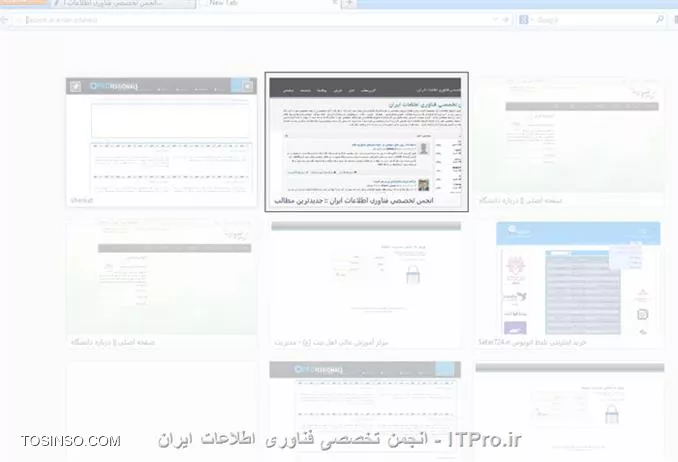 وب سایت توسینسو