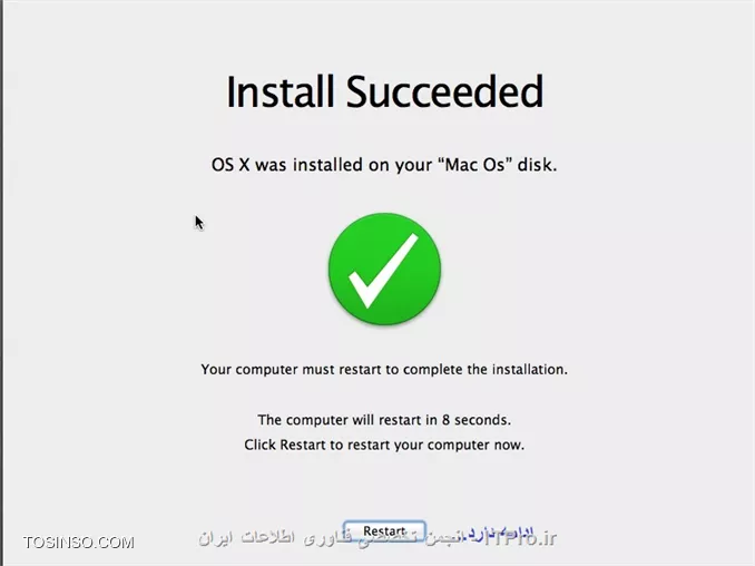 وب سایت توسینسو