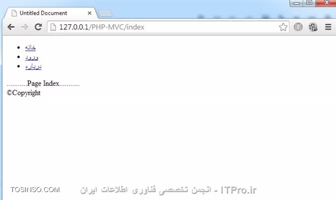 سلام به همگی دوستان خوب طبق توضیحاتی که در قسمت اول آموزش دادم MVC دارای سه بخش Controller و View  و Model هست که تا حدودی قسمت Controller انجام دادیم، فقط باید یه کلاس بنام Controller بسازیم که این کلاس میشه والد و باید ارث بری انجام بدیم ، بعد از اینکه کلاس Controller ایجاد کردیم، میریم سر وقت دو قسمت دیگه که اونارو هم به وب سایتمون اضافه کنیم . در ابتدا یه فایل به نام Controller.php توی فولدر Libs میسازیم و کدهای زیر توش مینویسیم :

<php>
<?php

class Controller
{
	function __construct()
	{
		echo <br>Main Controller<br>;
	}
}
<php>

متن Main Controller واسه تست گذاشتم که بعداً غیرفعالش میکنیم، سپس به ابتدای کد کلاسهای About,Index.Login ، کد زیر رو اضافه میکنیم (مثلاً ابتدای کد Login بصورت زیر میشه)

<php>
class Login extends Controller
<php>

توی php واسه ارث بری از کلمه extends استفاده میشه (کلاس Login از کلاس Controller ارث میبره)
خوب حالا یه تست میکنیم :
||https://tosinso.com//files/get/94e2fc3a-0457-4448-89a9-7d823756f156||
بهمون خطا میده، میگه نتونست کلاس Controller پیدا کنه حالا واسه رفع خطا باید کدهای php فایل Index.php بصورت زیر ویرایش کنیم :

<php>
<?php

	require(libs/Controller.php);

	require(libs/Bootstrap.php);	
	$app = new Bootstrap();
	
?>
<php>

فقط خط اول میخواد اضافه کنیم . حالا یه بار دیگه تست میکنیم :
||https://tosinso.com//files/get/6007aab2-dc9a-414b-a93f-4fab66ef7a81||
این سری بهمون خطا نداد ولی خوب چیزی هم واسمون چاپ نکرد، باید پیغام Main Controller برامون چاپ میشد، مشکل اینجاست که ما توی کد کلاس Controller گفتیم موقعی که تابع سازنده این کلاس فراخوانی میشه این پیغام چاپ بشه ولی هنوز کدی واسش ننوشتیم که این کارو انجام بده، واسه اینکار باید کد زیر  رو توی تابع سازنده کلاسهای Index,Login,About بنویسیم (مثلاً کلاس سازنده Login بصورت زیر میشه) 

<php>
function __construct()
{
	parent::__construct();
	
	echo <br>Page Login ;
}
<php>

متونستیم بجای اینکه بنویسیم 

<php>
parent::__construct();
<php>

این کد رو بنویسیم (هیچ فرقی نمیکنه)

<php>
Controller::__construct();
<php>

خوب حالا یه بار دیگه تست میکنیم :
||https://tosinso.com//files/get/4e15de14-b3e6-4218-92b6-0f4b484c6f0a||
دیدید که برامون پیغام Main Controller چاپ کرد، کلاس Controller به این خاطر ساختیم چون میخوایم از تکرار کدهای که قرار درآینده توی کلاسهای About,Index,Login بنویسیم جلوگیری کنیم و کدهارو فقط توی کلاس Controller بنویسیم و کلاسهای About,Index.Login با استفاده از قابلیت ارث بری از این کدها استفاده کنن (اینجوری هم کدمون ساختار بهتری پیدا میکنه، هم خطایابیش بهتر میشه و هم کمتر میخواد کد بنویسیم)
خوب میخوایم قسمت view برای وب سایتمون بسازیم واسه اینکار ابتدا باید یه فایل دیگه به نام View.php توی فولدر libs بسازیم و کدهای زیرو توش بنویسیم (در واقع داریم یه کلاس بنام view ایجاد میکنیم)

<php>
<?php

class View
{
	function __construct()
	{
		echo <br>we are in page View;
	}
}
<php>

تابع سازنده کلاس Controller بصورت زیر ویرایش میکنیم :

<php>
function __construct()
{
	echo <br>Main Controller<br>;
	
	$this->view = new View();
}
<php>

یه شی به نام view از نوع کلاس View میسازیم، زمانی که میخوایم یه متغیری تعریف کنیم که بتونیم توی جاهای دیگه ای از کدمون بهش دسترسی داشته باشیم، باید قبل از نام متغیر کلمه this$ قرار بدیم، خوب دوباره باید کدهای php صفحه Index.php بصورت زیر تغییر بدیم :

<php>

<?php

	require(libs/Controller.php);
	require(libs/view.php);

	require(libs/Bootstrap.php);	
	$app = new Bootstrap();
	
?>
<php>

و زمانی که یکی از صفحات سایتمون (مثلاً صفحه About) باز میکنیم بصورت زیر نمایش داده میشه :
||https://tosinso.com//files/get/43ee1298-cfbc-43ea-b640-00ef432131b1||
طبق توضیحاتی که در آموزشهای قبلی دادم، توی قسمت View فقط کدهایی نوشته میشن که میخوایم اطلاعاتی یا چیزی به کاربر نمایش داده بشن (مثل قالب سایت یا تگها و ...) پس در نتیجه میایم توی فولدر Views، سه فولدر بنام های Index,About,Login میسازیم و توی هر فولدر یه فایل به نام Index.php میسازیم .
کد Index.php توی فولدر Login :

<php>
<!DOCTYPE html PUBLIC -//W3C//DTD XHTML 1.0 Transitional//EN http://www.w3.org/TR/xhtml1/DTD/xhtml1-transitional.dtd>
<html xmlns=http://www.w3.org/1999/xhtml>
<head>
<meta http-equiv=Content-Type content=text/html; charset=utf-8 />
<title>Untitled Document</title>
</head>

<body>

	<div>
        <ul>
        	<li>
            	<label>نام کاربری : </label>&nbsp;
                <input type=text id=txt_User name=txt_User />
            </li>   
            <li>
            	<label>رمز عبور : </label>&nbsp;
                <input type=text id=txt_Pass name=txt_Pass />
            </li>    
            <li>
                <input type=submit id=btn_Login name=btn_Login />
            </li>
        </ul>
    </div>

</body>
</html>
<php>

کد Index.php توی فولدر Index :

<php>
<!DOCTYPE html PUBLIC -//W3C//DTD XHTML 1.0 Transitional//EN http://www.w3.org/TR/xhtml1/DTD/xhtml1-transitional.dtd>
<html xmlns=http://www.w3.org/1999/xhtml>
<head>
<meta http-equiv=Content-Type content=text/html; charset=utf-8 />
<title>Untitled Document</title>
</head>

<body>

	...........Page Index...........

</body>
</html>
<php>

کد Index.php توی فولدر About :

<php>
<!DOCTYPE html PUBLIC -//W3C//DTD XHTML 1.0 Transitional//EN http://www.w3.org/TR/xhtml1/DTD/xhtml1-transitional.dtd>
<html xmlns=http://www.w3.org/1999/xhtml>
<head>
<meta http-equiv=Content-Type content=text/html; charset=utf-8 />
<title>Untitled Document</title>
</head>

<body>

	...........Page About...........

</body>
</html>
<php>

خوب حالا یه فایل Header.php  و  Footer.php هم توی فولدر Views میسازیم و کدهای منو سایت (با کمی تغییرات) از صفحه Index.php (فایل Index.php  که توی فولدر وب سایتمون هست) انتقال میدیم به Header.php (بصورت زیر) :
کد ویرایش شده Index.php (توی فولدر وب سایتمون) :

<php>
<!DOCTYPE html PUBLIC -//W3C//DTD XHTML 1.0 Transitional//EN http://www.w3.org/TR/xhtml1/DTD/xhtml1-transitional.dtd>
<html xmlns=http://www.w3.org/1999/xhtml>
<head>
<meta http-equiv=Content-Type content=text/html; charset=utf-8 />
<title>Untitled Document</title>
</head>

<body>
	

<?php

	require(libs/Controller.php);
	require(libs/view.php);

	require(libs/Bootstrap.php);	
	$app = new Bootstrap();
	
?>
</body>

</html>

<php>

کد Footer.php :

<php>
<!DOCTYPE html PUBLIC -//W3C//DTD XHTML 1.0 Transitional//EN http://www.w3.org/TR/xhtml1/DTD/xhtml1-transitional.dtd>
<html xmlns=http://www.w3.org/1999/xhtml>
<head>
<meta http-equiv=Content-Type content=text/html; charset=utf-8 />
<title>Untitled Document</title>
</head>

<body>

    <div id=Footer>
        <div>
            &copy;Copyright
        </div>
    </div>

</body>
</html>
<php>

کد Header.php :

<php>
<!DOCTYPE html PUBLIC -//W3C//DTD XHTML 1.0 Transitional//EN http://www.w3.org/TR/xhtml1/DTD/xhtml1-transitional.dtd>
<html xmlns=http://www.w3.org/1999/xhtml>
<head>
<meta http-equiv=Content-Type content=text/html; charset=utf-8 />
<title>Untitled Document</title>
</head>

<body>

    <div id=Header>
        <div id=MainMenu>
            <ul>
                <li>
                    <a href=Index>خانه</a>
                </li>
                <li>
                    <a href=Login>ورود</a>
                </li>
                <li>
                    <a href=About>درباره</a>
                </li>
            </ul>
        </div>
    </div>

</body>
</html>
<php>

حالا اگه یه خروجی از وب سایتمون بگیریم بصورت زیر بهمون نمایش داده میشه :
||https://tosinso.com//files/get/e2d63c97-597e-4529-968f-f8cfb97c26d4||
حالا باید تابع سازنده کلاس Controller بصورت زیر ویرایش کنیم :
<php>
function __construct()
{
	//echo <br>Main Controller<br>;
	
	$this->view = new View();
}
<php>
و سپس کلاس View رو هم بصورت زیر ویرایش کنیم :
<php>
<?php

class View
{
	function __construct()
	{
		//echo <br>we are in page View;
	}
	
	function Render($name)
	{		
		require(Views/Header.php);
		
		require(views/.$name..php);
		
		require(Views/Footer.php);
	}
		
}
<php>
یه تابع بنام Render تعریف میکنیم و زمانی که ابن تابع فراخوانی میشه، ابتدا کدهای Header.php اجرا میشه سپس کدهای فایلی که نامش داخل متغیر name$ هست اجرا میشه و در آخر هم کدهای Footer.php اجرا میشن .
خوب حالا یه اجرا میگیریم . 
||https://tosinso.com//files/get/7f081e79-f716-4eab-95d5-2cab2780d9c4||
باید ابتدا این پیغام ها غیر فعال بشن ، باید دستور echo رو توی تابع سازنده کلاسهای About,Index,Login غیر فعال کنیم و سپس یه خط کد به این تابع سازنده اضافه کنیم .
کد تابع سازنده کلاس About :
<php>
function __construct()
{
	parent::__construct();
	
	//echo <br>Page About ;
	
	$this->view->Render(About/index);
}
<php>
کد تابع سازنده کلاس Index :
<php>
function __construct()
{
	parent::__construct();
	
	//echo <br>Page Index ;
	
	$this->view->Render(Index/index);
}
<php>
کد تابع سازنده کلاس Login :
<php>
function __construct()
{
	parent::__construct();
	
	//echo <br>Page Login ;
	
	$this->view->Render(Login/index);
}
<php>
خوب حالا یه خروجی میگیریم ببینیم چه جوری شد :
||https://tosinso.com//files/get/e7a4c7d4-836e-4f99-a5d6-73d9a54e3f18||
||https://tosinso.com//files/get/328491d3-270e-4430-a7e7-c5f765baec2d||
خوب میبینید که تا اینجا همه چی درسته فقط باید یه قالب کوچک براش بنویسیم تا بهتر بشه .امیدوارم از این قسمت هم استفاده لازم برده باشید، توی آموزش بعدی کار با دیتابیس آموزش میدم بهمراه ایجاد یه بخشی از قالب سایت با CSS و JQuery .

نویسنده : مهدی رزمجویی
منبع : |جزیره طراحی و توسعه وب وب سایت توسینسو::https://tosinso.com/web|
هرگونه نشر و کپی برداری بدون ذکر منبع و نام نویسنده دارای اشکال اخلاقی می باشد