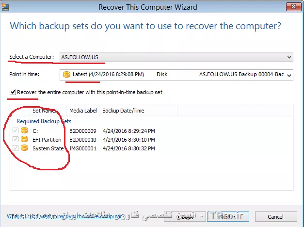Simplified Disaster Recovery در Symantec Backup Exec 15 
