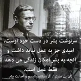 آزاد تباران