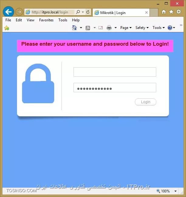 تغییر صفحه لاگین Mikrotik Hotspot