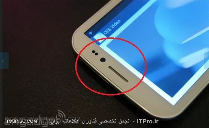 وب سایت توسینسو