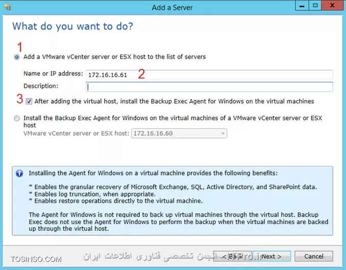چگونگی و نکات مهم Backup and Restore از ساختار VMware بوسیله ابزار Backup Exec