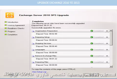 وب سایت توسینسو