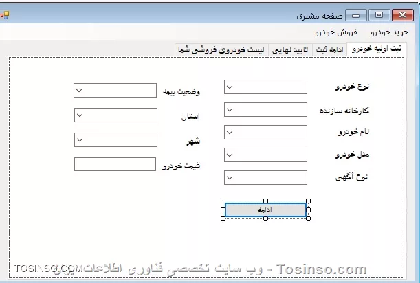 tabpage