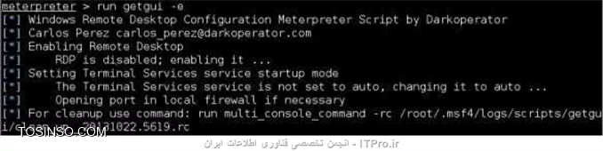 وب سایت توسینسو