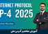 دوره آموزش IP Version 4 صفر تا صد