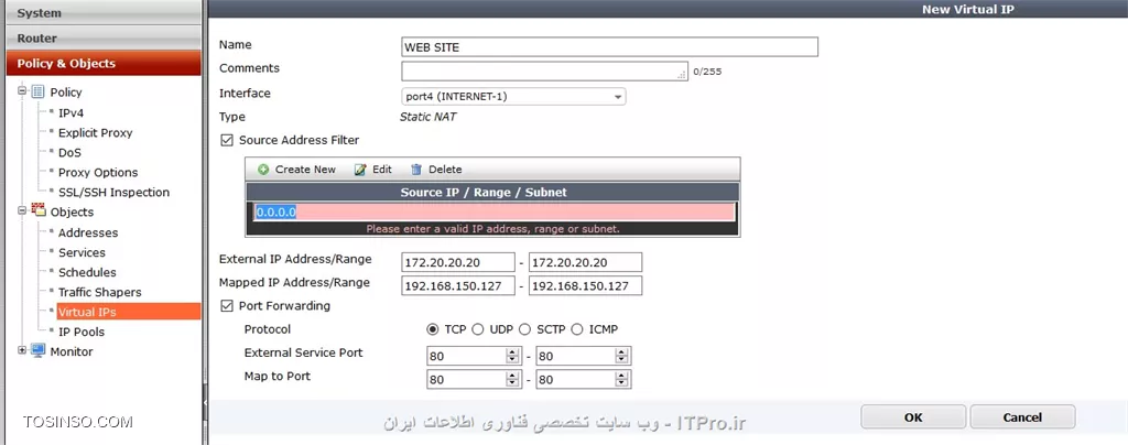 آموزش راه اندازی Fortinet firewall(جلسه هفتم)