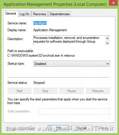 معرفی سرویس Application Management در ویندوز