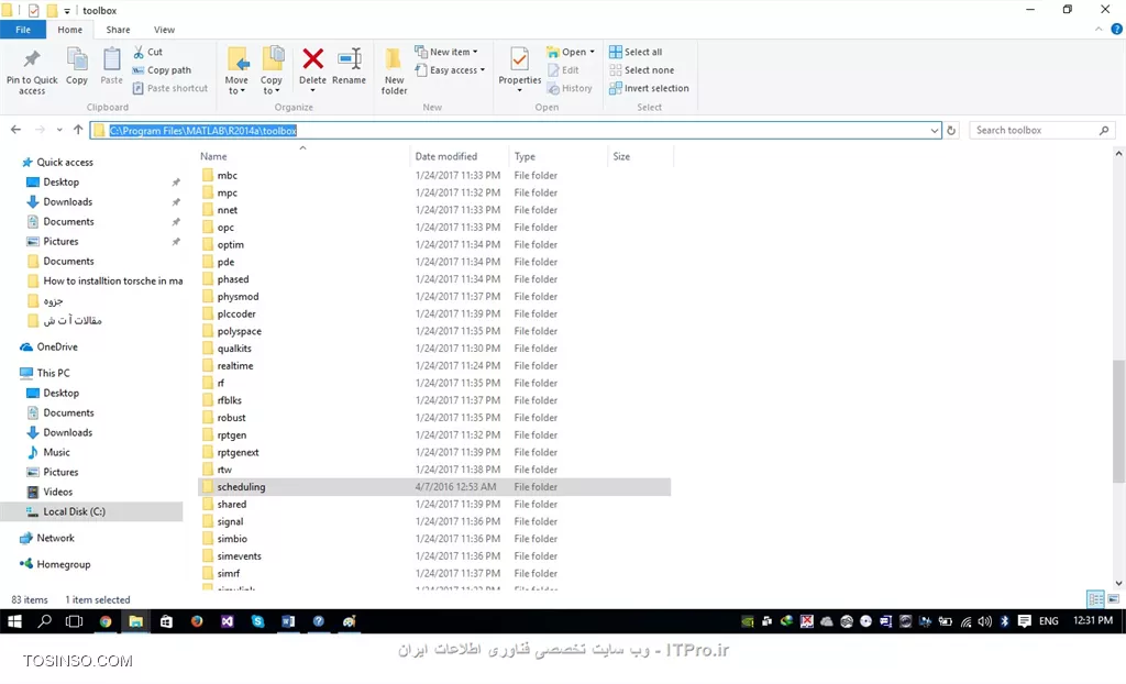 استخراج فایل ها در پوشه نصب نرم افزار متلب 