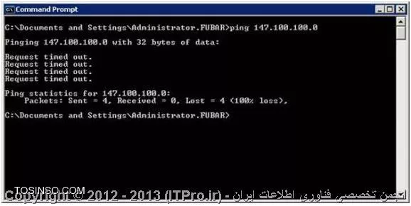 شکل ب : اگر هر چهار پاسخ بصورت request timed out  بازگردد حتما مشکل ارتباطی وجود دارد .